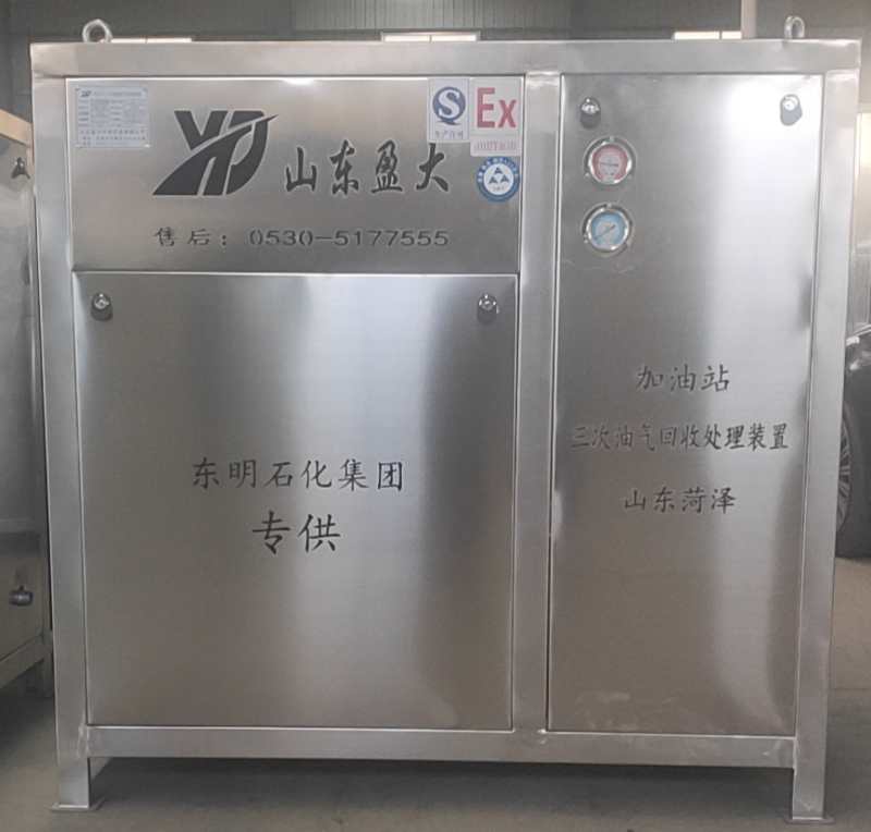 化工廠(chǎng)油氣回收